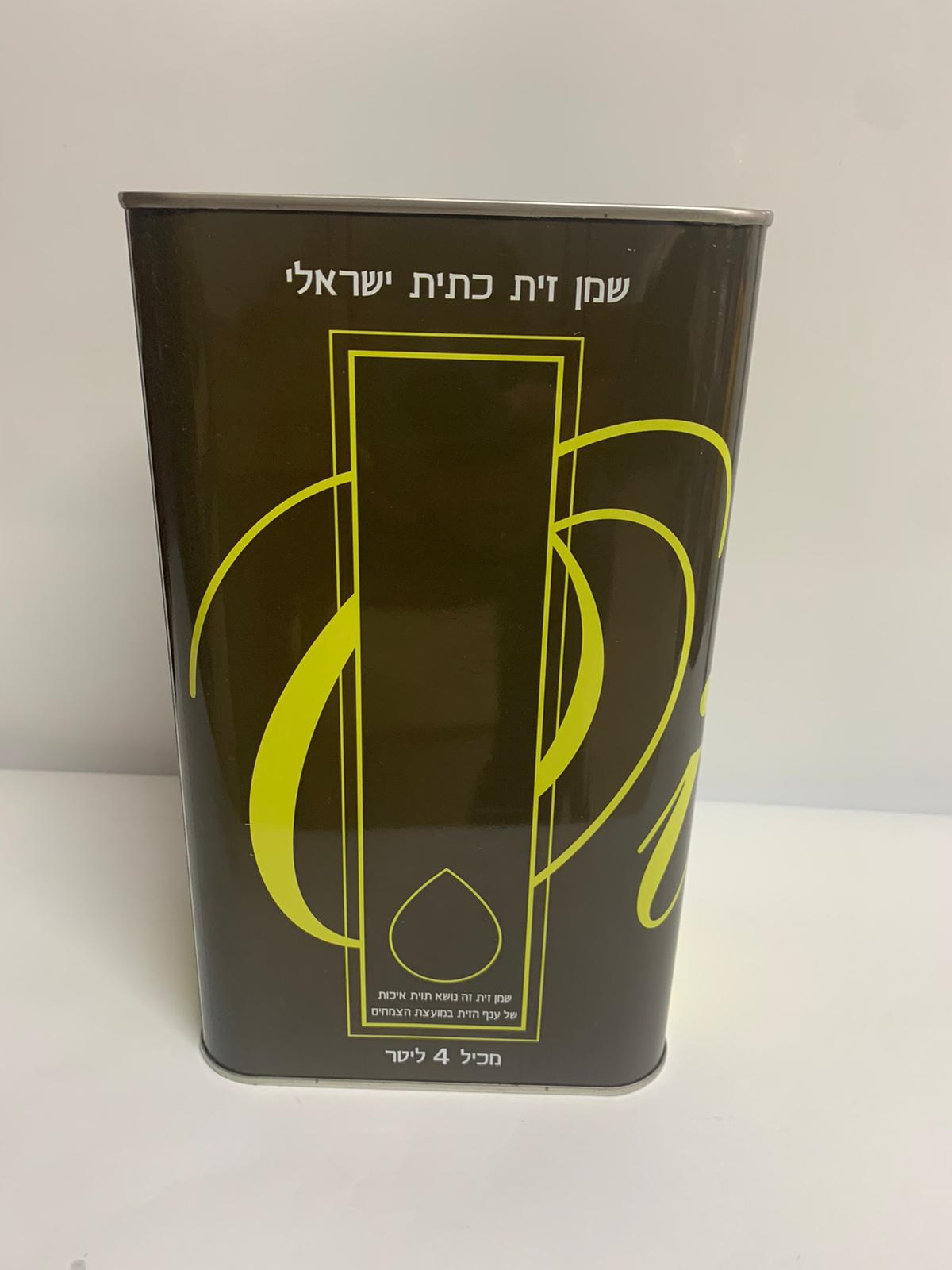 פח 4 ליטר שמן זית