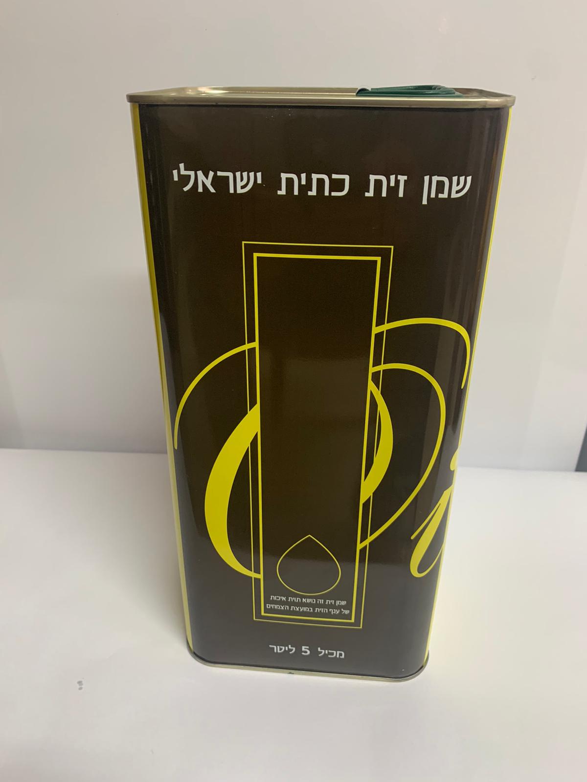 פח 5 ליטר שמן זית